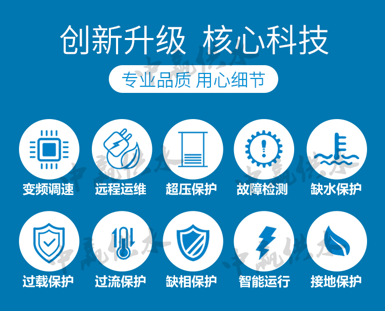 無(wú)負(fù)壓無(wú)吸程供水設(shè)備功能 無(wú)負(fù)壓無(wú)吸程供水設(shè)備功能