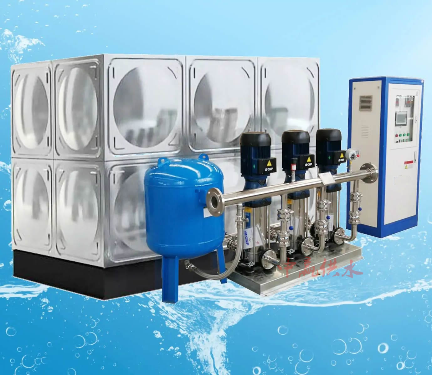 箱式無(wú)負(fù)壓供水設(shè)備