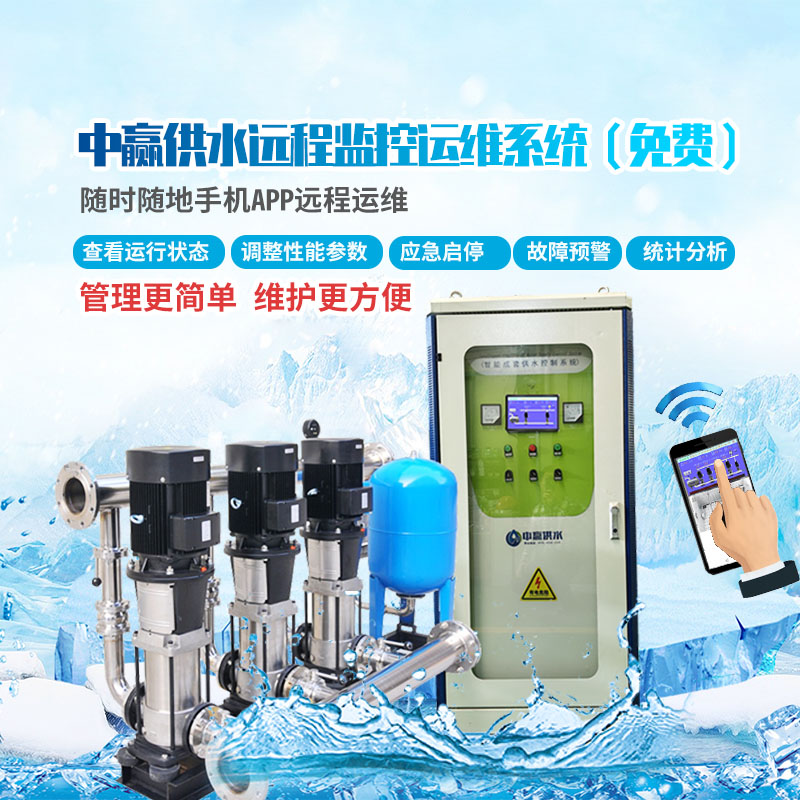 小區二次供水設備怎么調節壓力大??？